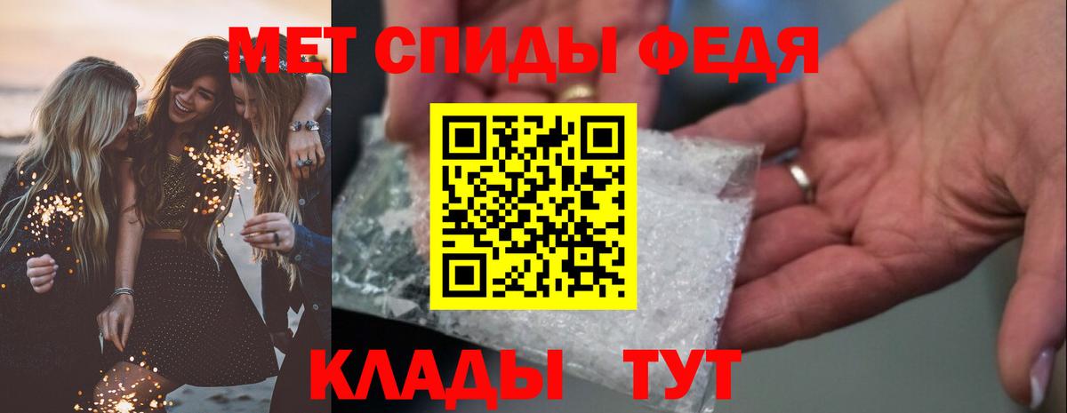 АМФЕТАМИН  Вход с VPN  Таганрог  АМФЕТАМИН Premium 