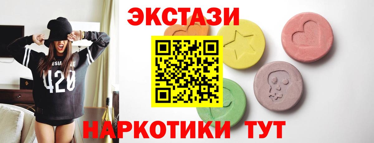 ЭКСТАЗИ DUBAI Таганрог
