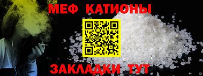 соль курить ск Малгобек