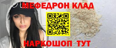героин Можайск