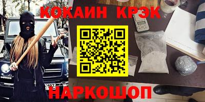 соль курить ск Малгобек