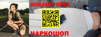 амф Можга