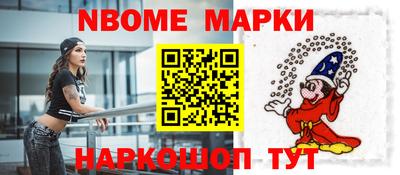 соль курить ск Малгобек