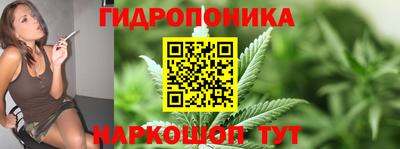 соль курить ск Малгобек