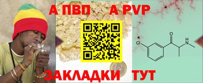 a pvp Моздок