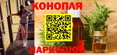соль курить ск Малгобек