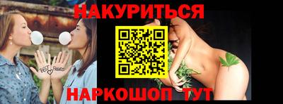 соль курить ск Малгобек