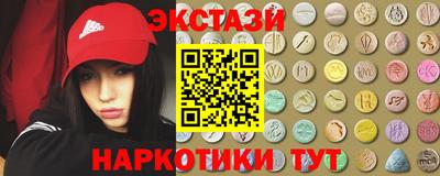 соль курить ск Малгобек