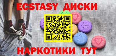 соль курить ск Малгобек