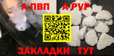 a pvp Моздок