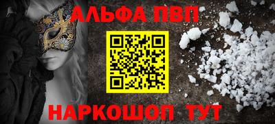 a pvp Моздок