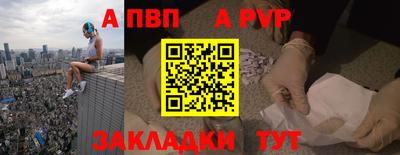 амф Можга