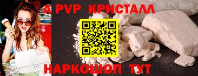 соль курить ск Малгобек