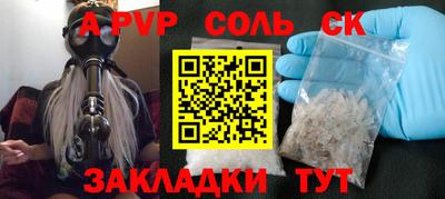 амф Можга