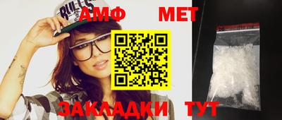 амф Можга