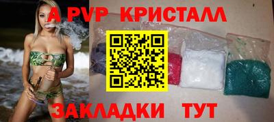не бодяженный Мариинск