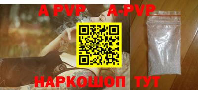 амф Можга