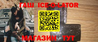 соль курить ск Малгобек