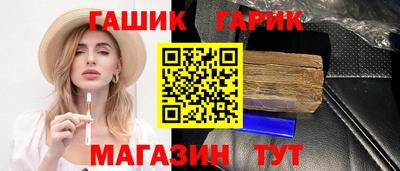 героин Можайск