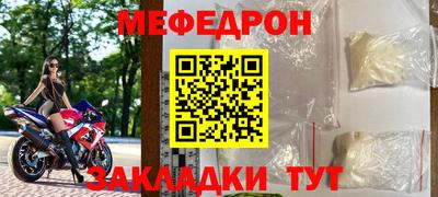 не бодяженный Мариинск