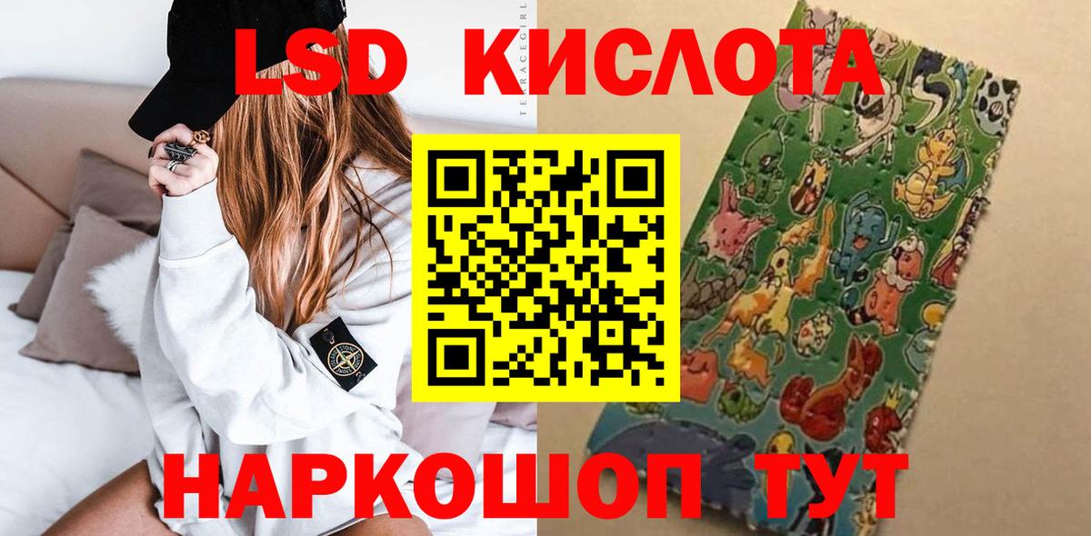Лсд 25 экстази ecstasy  Лсд 25 экстази кислота  ЛСД экстази  Таганрог  Вход с VPN 