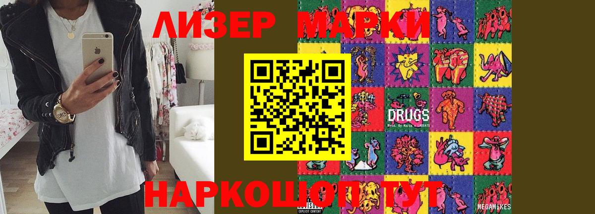 ЛСД экстази кислота Таганрог