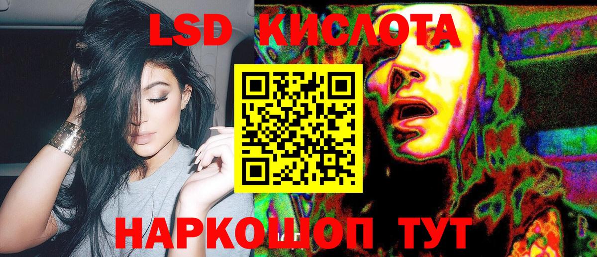 Марки N-bome 1,5мг  Вход с VPN  Таганрог 