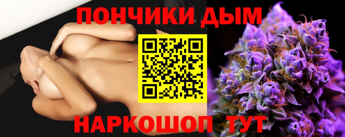 Конопля White Widow  Конопля планчик  Вход с VPN  Бошки марихуана марихуана  Таганрог 
